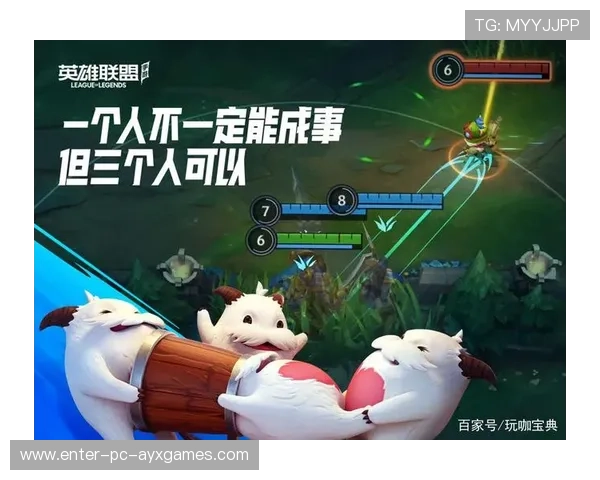 LoL中路游走与支援判断课：提升你的中路影响力，成为团队核心