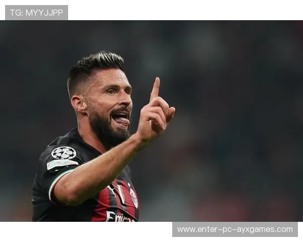 吉鲁头球点破防线AC米兰锁定三分