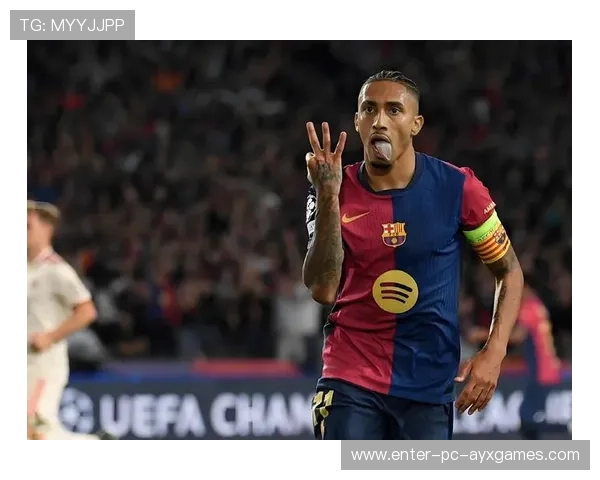 巴萨拉菲尼亚右脚抽射命中死角